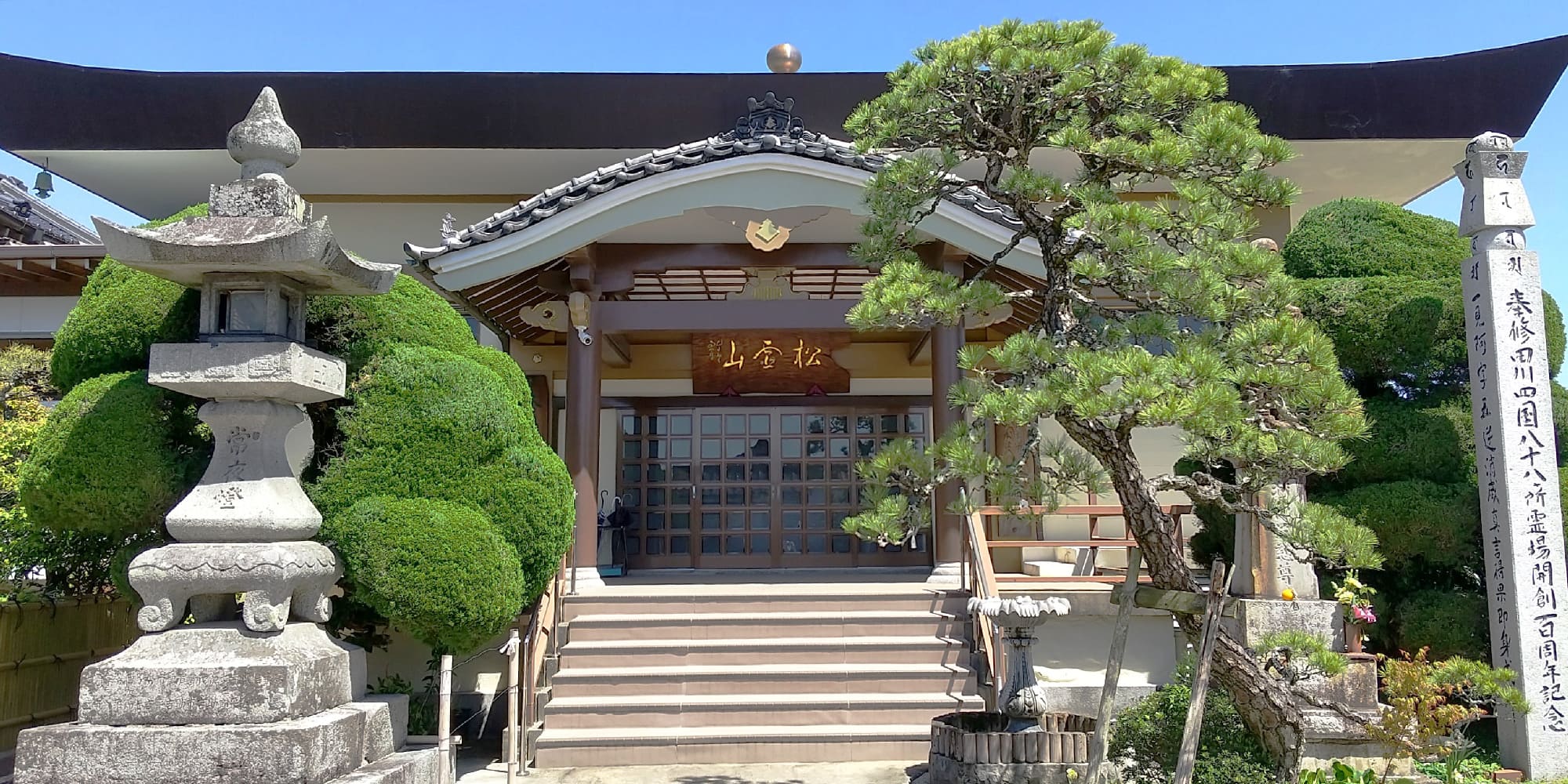 松霊山十輪院 本堂